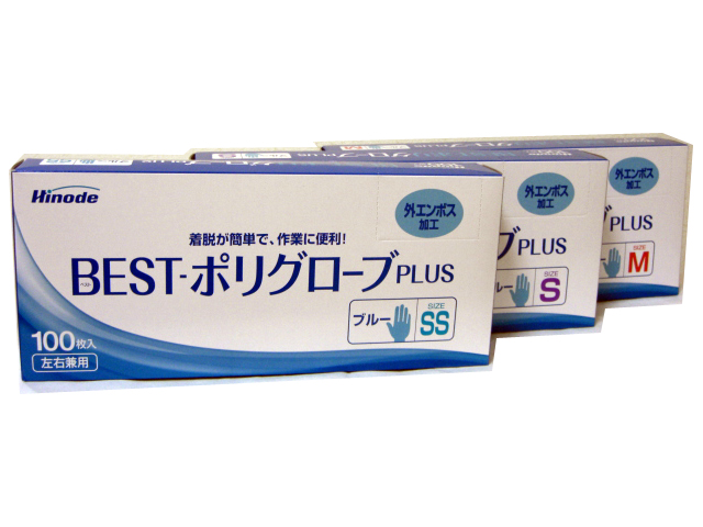 ポリ手袋　厚手 青