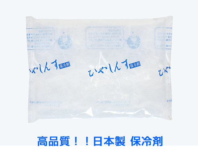 保冷剤 蓄冷剤 滝田製氷 クールパック
