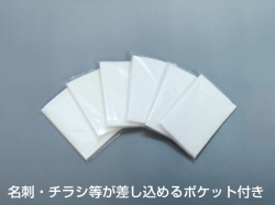 林製紙　ポケットティッシュ無地　販促用ポケットティッシュ
