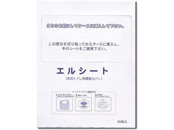 トイレに流せる使い捨て便座シート 東京クイン 業務用エルシート 帯包装ホワイト 60枚X50束