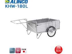 アルインコ ALINCO