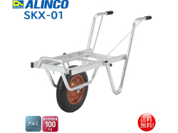 アルインコ ALINCO