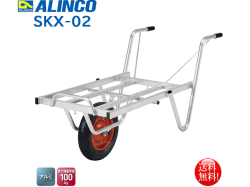 アルインコ ALINCO