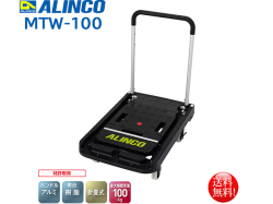 アルインコ ALINCO