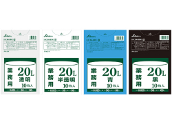 ごみ袋 ポリ袋 業務用20L