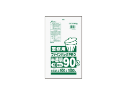 セイケツネットワーク ごみ袋 ポリ袋 ビニール袋