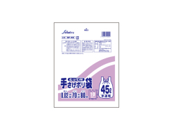 セイケツネットワーク ごみ袋 ポリ袋 ビニール袋