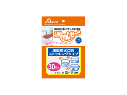 セイケツネットワーク ごみ袋 ポリ袋 ビニール袋