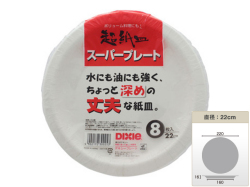 日本デキシー　超紙皿デキシースーパープレート22cm　8枚入りX60P