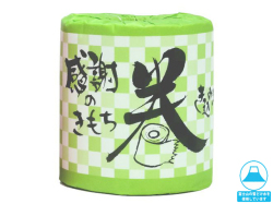 日用品なごみ トイレットペーパー ティッシュペーパー 消耗品