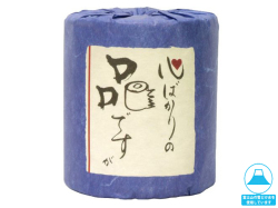 日用品なごみ トイレットペーパー ティッシュペーパー 消耗品