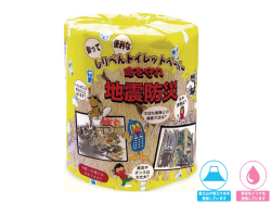 日用品なごみ トイレットペーパー ティッシュペーパー 消耗品