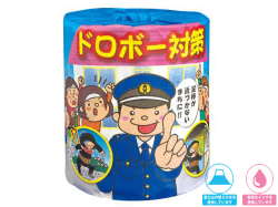 販促用 贈答用 イベント用 トイレットペーパー ドロボー対策 30mダブル 個包装100個