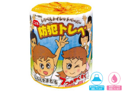 販促用 贈答用 イベント用 トイレットペーパー しりべんトイレットペーパーこどもの防犯編 30mダブル 個包装100個