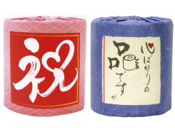 販促用 贈答用 記念品 トイレットペーパー 祝+心ばかりの品 ダブル30m 2Rx50パック