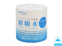 個包装トイレットペーパー 林製紙 超吸水 27.5mダブル 1Rx100個