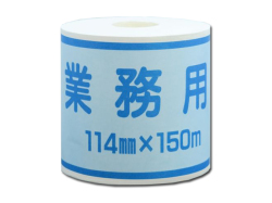日用品なごみ トイレットペーパー ティッシュペーパー 消耗品