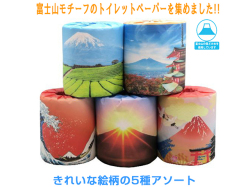 販促用 贈答用 トイレットペーパー