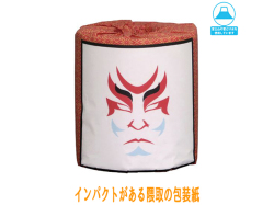 販促用 贈答用 トイレットペーパー