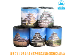 日本のお城　トイレットペーパー