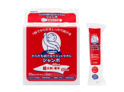JPホームサプライ 体拭き