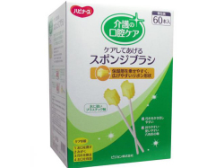 消耗品なごみ　介護用スポンジ歯ブラシ