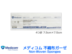 不織布ガーゼ 4つ折 7.5cm×7.5cm
