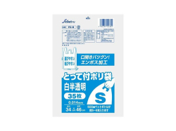 レジ袋 セイケツネットワーク FC-5 とって付ポリ袋 白半透明 Sサイズ 340mmＸ460mm 35枚入りＸ30パック