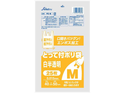 レジ袋 セイケツネットワーク FC-6 とって付ポリ袋 白半透明 Mサイズ 400mmＸ500mm 25枚入りＸ50パック