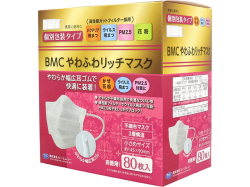 使い捨て不織布マスク BMC やわふわリッチマスク 1日使いきりタイプ 小さめサイズ 個別包装80枚入りＸ5箱