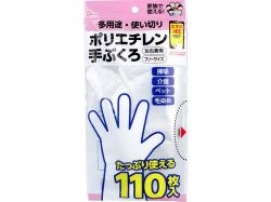 多用途使い切りポリエチレン手袋 サンミリオン NP-305 エンボス加工 左右兼用 フリーサイズ 110枚入りＸ10パック