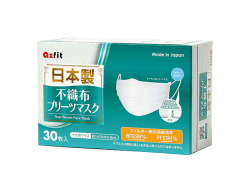 日本製不織布プリーツマスク アズフィット 小さめサイズ 30枚入りＸ5箱
