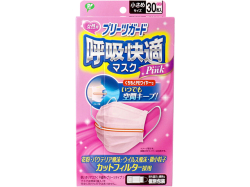 3層不織布マスク ピップ プリーツガード 呼吸快適マスク 小さめサイズ ピンク 個別包装 30枚入りＸ5箱