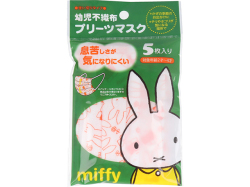 キャラクターマスク 幼児不織布プリーツマスク ミッフィー 5枚入りＸ20パック