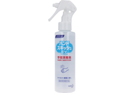 除菌アルコール 花王 業務用ハンドスキッシュEX 手指消毒剤スプレー 指定医薬部外品 150mLＸ6本