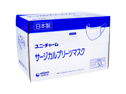 日本製不織布マスク ユニ・チャーム サージカルプリーツマスク 4層構造 ふつうサイズ ホワイト 50枚入り