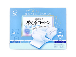 化粧用コットン 5枚重ねのめくるコットン レギュラーサイズ 80枚入りＸ5パック