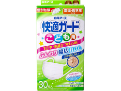 こども用不織布マスク 快適ガードマスク 園児～低学年サイズ 30枚入りＸ5箱