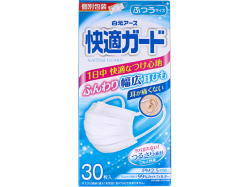 3層不織布マスク 快適ガードマスク ふつうサイズ 個別包装30枚入りＸ5箱