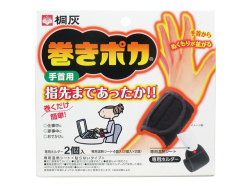 温熱シート 桐灰 巻きポカ 手首用 X5箱