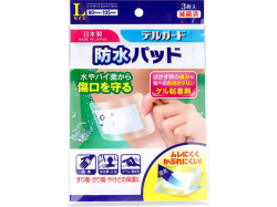 デルガード 防水パッド Lサイズ 3枚入り X10パック