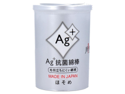 平和メディク Ag+ 銀イオン 抗菌綿棒 細めサイズ 160本入り X5箱