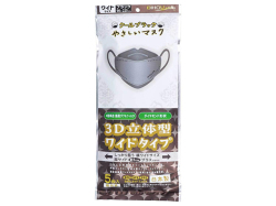 日本製4層不織布マスク クールブラック やさしいマスク 3D立体型 ワイドタイプ ブラック 個包装 5枚入り X6パック