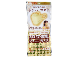 こども用日本製4層不織布マスク エスパック やさしいマスク 3D立体型 小さめジュニアサイズ ベージュ 個包装 5枚入り X6パック