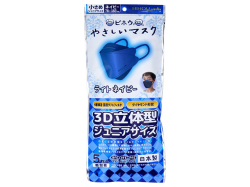 こども用日本製4層不織布マスク エスパック やさしいマスク 3D立体型 小さめジュニアサイズ ネイビー 個包装 5枚入り X10パック