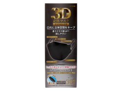 3層不織布マスク iiもの本舗 3D立体マスク ダイヤモンド型 ふつうサイズ ブラック 個包装 30枚入り X4箱