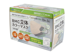 不織布マスク BMC 立体カラーマスク ふつうサイズ ベージュ／グレー／オリーブ 10枚X3色 個別包装 30枚入り X4箱