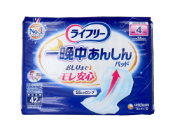 大人用紙おむつ ユニ・チャーム ライフリー 一晩中あんしんパッド 約4回分吸収 男女共用 ワイド大型サイズ 42枚入り X3パック 医療費控除対象品