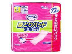 大人用紙おむつ 大王製紙 アテント 尿とりパッド スーパー吸収 約2回分吸収 女性用 72枚入り X6パック 医療費控除対象品