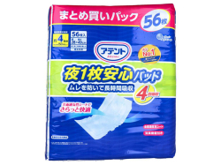 大人用紙おむつ 大王製紙 アテント 夜1枚安心パッド ムレを防いで長時間吸収 約4回分吸収 男女共用 56枚入り X3パック 医療費控除対象品